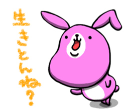 chikugo animals sticker #4714825