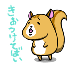 chikugo animals sticker #4714826