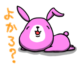 chikugo animals sticker #4714827