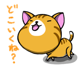 chikugo animals sticker #4714828