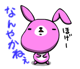 chikugo animals sticker #4714829