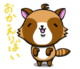chikugo animals sticker #4714830