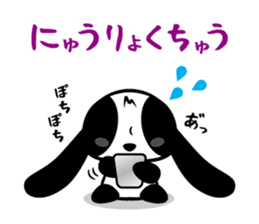 Panda Rabbit Sticker Cookie-chan 2 sticker #4714996