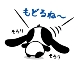 Panda Rabbit Sticker Cookie-chan 2 sticker #4714999