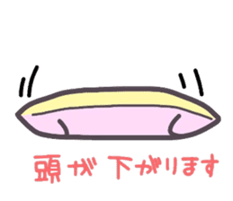 (B.B.B) as9 Zabuton is hard, too. sticker #4715077