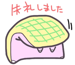 (B.B.B) as9 Zabuton is hard, too. sticker #4715081