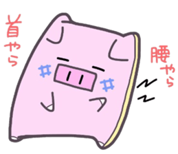 (B.B.B) as9 Zabuton is hard, too. sticker #4715103