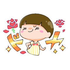 Along with HANA-chan