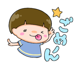 Along with HANA-chan sticker #4715436