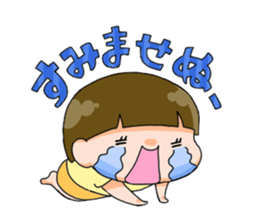 Along with HANA-chan sticker #4715437