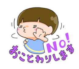 Along with HANA-chan sticker #4715438