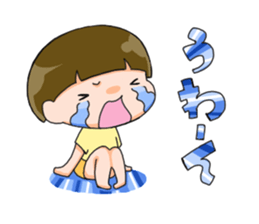 Along with HANA-chan sticker #4715443