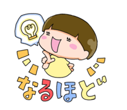 Along with HANA-chan sticker #4715451