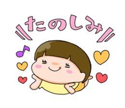 Along with HANA-chan sticker #4715455