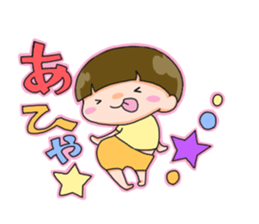 Along with HANA-chan sticker #4715460
