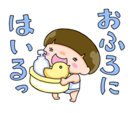 Along with HANA-chan sticker #4715463