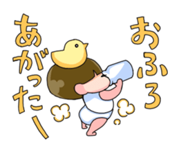 Along with HANA-chan sticker #4715464
