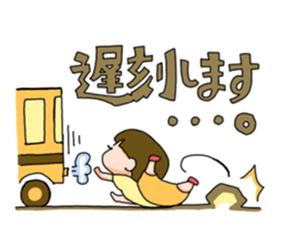 Along with HANA-chan sticker #4715465