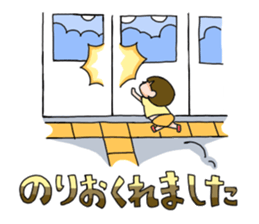 Along with HANA-chan sticker #4715466