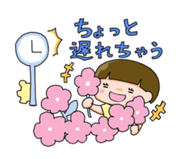 Along with HANA-chan sticker #4715467