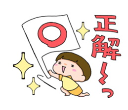Along with HANA-chan sticker #4715470