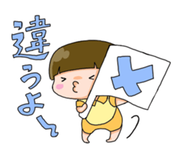 Along with HANA-chan sticker #4715471