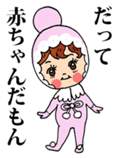 Woodland doll's sticker sticker #4715764