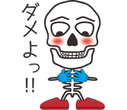 Skull-boy-kun sticker #4715913