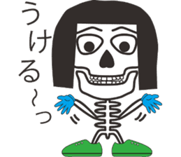 Skull-boy-kun sticker #4715915
