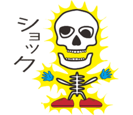 Skull-boy-kun sticker #4715916