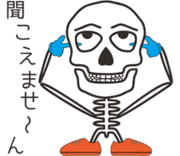 Skull-boy-kun sticker #4715917