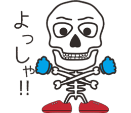 Skull-boy-kun sticker #4715918