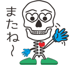 Skull-boy-kun sticker #4715919
