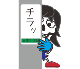 Skull-boy-kun sticker #4715920