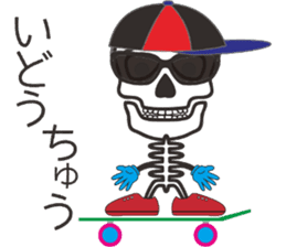 Skull-boy-kun sticker #4715922