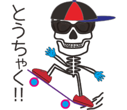 Skull-boy-kun sticker #4715923