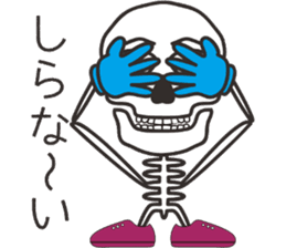 Skull-boy-kun sticker #4715924