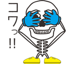 Skull-boy-kun sticker #4715925