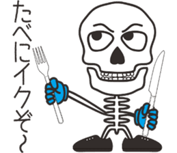 Skull-boy-kun sticker #4715926