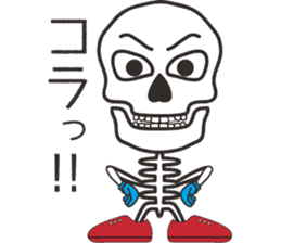 Skull-boy-kun sticker #4715927