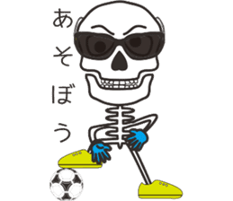 Skull-boy-kun sticker #4715928