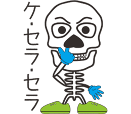 Skull-boy-kun sticker #4715929