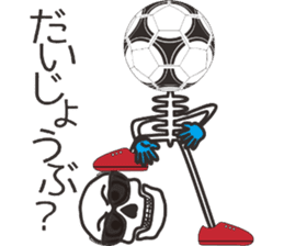 Skull-boy-kun sticker #4715930