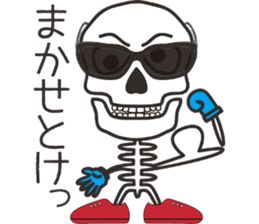 Skull-boy-kun sticker #4715932