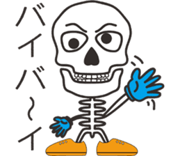 Skull-boy-kun sticker #4715933