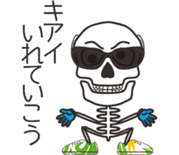 Skull-boy-kun sticker #4715934