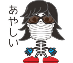 Skull-boy-kun sticker #4715935