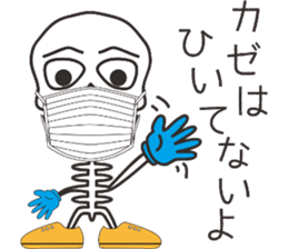 Skull-boy-kun sticker #4715938