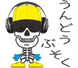 Skull-boy-kun sticker #4715940