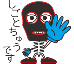 Skull-boy-kun sticker #4715941